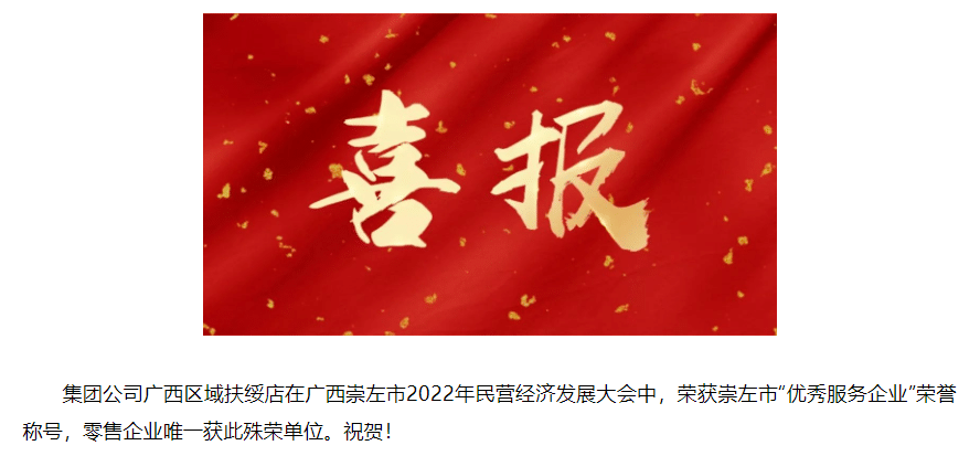 微信图片_20220301143846.png